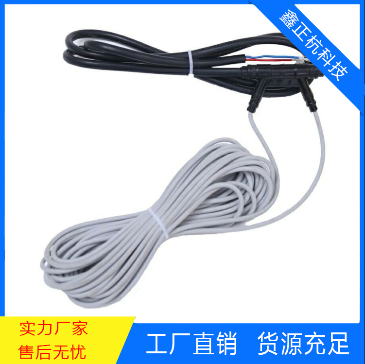 ���纤�l�发热线